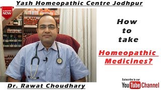 How to take Homeopathic Medicines  होम्योपैथिक दवाएं कैसे लें  Food to avoid  Precautions [upl. by Saimerej]