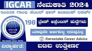 IGCAR RECRUITMENT 2024  government exams after 12th in karnataka  job viralvideo [upl. by Wald]