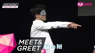 MEETampGREET Which member had the biggest behind that made KNK laugh out loud [upl. by Philip]