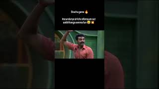 Stachu Game bigg Boss tamil shorts shortsfeed comedy shortstamil [upl. by Ennovehc769]