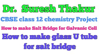 salt bridge  how to make salt bridge of KCl with agar [upl. by Aihsinat]