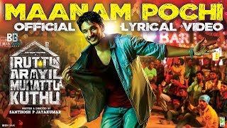 Iruttu Araiyil Murattu Kuththu  Maanam Pochi  Official Lyric Video  Gautham Karthik  Santhosh [upl. by Vieva]