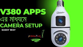 V380 WiFi camera setup। কিভাবে v380 apps এর মাধ্যমে ক্যামেরা সেট করবেন Dual lens camera setup [upl. by Ole]