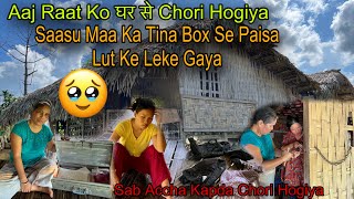 Humara घर से Chori Hogiya🥹Chor Ne Sab Paisa Aur Kapda Lut Ke Leke Gaya Tina Box🗃️Bhi Leke Gaya🥲 [upl. by Sulakcin731]