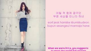 Park Boram – Hyehwadong Reply 1988 OST Lyrics HANROMENG Color Coded [upl. by Yhtorod912]