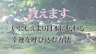 音を流すだけで「お清め」できる！『願いをかなえるお清めＣＤブック』PV [upl. by Holloway]