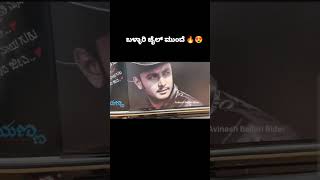 Bellary is boss area 🙏 dboss kannada karnataka kannadiga trending viralvideo hindi [upl. by Tsenrae]