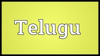 Telugu Meaning [upl. by Gass]