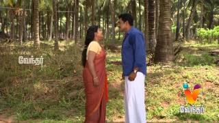 Barathi Kanamma  Episode 176 FULL EPISODE  Vendhar TV [upl. by Damalas]