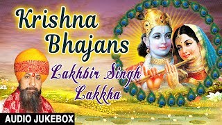 Janmashtami Special  Krishna Bhajans  LAKHBIR SINGH LAKKHA  कृष्ण भजन संग्रह [upl. by Manya]