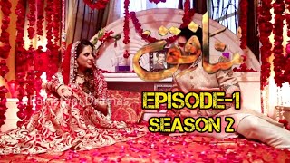 Munafiq Episode 1  Munafiq Season 2  GEO TV DRAMAS  PAKISTANI DRAMAS [upl. by Reuben]