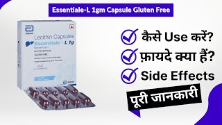 EssentialeL 1gm Capsule Gluten Free Uses in Hindi  Side Effects  Review [upl. by Nolur]