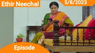 Ethir Neechal 5th August 2023  MrsSerial Talks [upl. by Irahk]