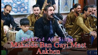 Maikadah Ban Gayi Mast Aankhen  Shahzad Ali Abbas Singer  Latest Qawwali [upl. by Neeka]