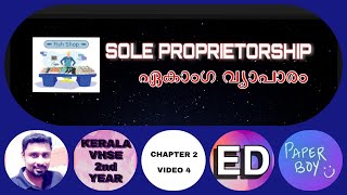 Sole Proprietorship Malayalam [upl. by Lada]