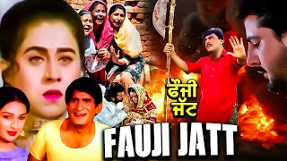 Fauji Jatt Full Movie  Mehar Mittal  Rita Haksar  Yogesh Chabbra  Superhit Punjabi Movies [upl. by Luamaj187]