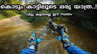 rosemala travel vlog xpulse200 off roading malayalam [upl. by Hogen53]