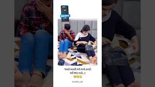 Gujarati Status  New Gujarati Mashup WhatsApp Status  Gujarati Love Status  ગુજરાતી સ્ટેટસ [upl. by Dodds]