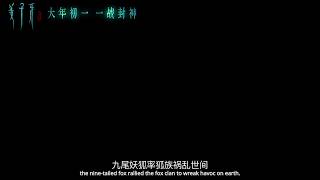 Jiang Ziya The Legend of Deification English Subbed Trailer HD [upl. by Xenos]