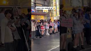 Japan me rented girlfriend 😀😀 arbaazvlogs arbaazvlogsjapan arbaazofficial travel japan [upl. by Carla373]