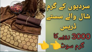 garaam shawl waly winter K sasty dress3000 main sardion ky 3pec dress [upl. by Norma]