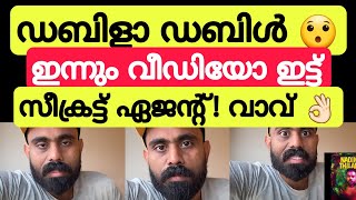 കേറും മുമ്പേ കളി തുടങ്ങി സീക്രട്ട് ഏജന്റ് 😯😯 Bigg Boss Malayalam season 6 live Secret agent sai [upl. by Ainolloppa76]