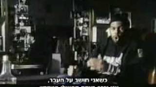 Pete Rock amp CL Smooth  They Reminisce Over You מתורגם HebSub [upl. by Odrautse]