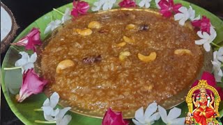 DAY4 NAVRATRI SPECIAL PRASADAM  Guda anam recipeJaggery rice viralvideo trending [upl. by Albric]