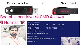 BOOTABLE PENDRIVE को NORMAL कैसे बनाए [upl. by Kcirb]