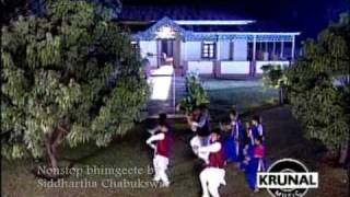 Nonstop Bhim geete  part 04 [upl. by Onstad]