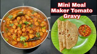 சப்பாத்தி பூரி பரோட்டாவிற்கேற்ற சின்ன சோயா தக்காளி கிரேவி Mini Meal Maker Tomato Gravy in Tamil [upl. by Lotz]