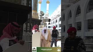 Sending Blessings Upon Our Prophet Surah AlAhzab 3356  Recitation by Sheikh Osama Khayyat [upl. by Mathias]