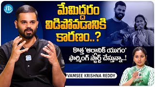 Motivational Speaker Vamsee Krishna Reddy Exclusive Interview  Talk Show With Harshini  iDream [upl. by Heindrick]