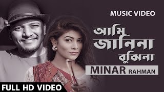 Ami Janina Bujina By Minar Rahman  Bangla New Music Video Song 2019 [upl. by Serge]