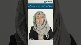 منقه کھائیں اور جسم میں حیران کن تبدیلیاں دیکھیں [upl. by Mit]