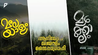 How to Create Malayalam Typography in Videos  How to Make Malayalam Calligraphy Fonts in Reels [upl. by Rodrick906]