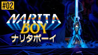 【Narita Boy】割としぬ【02】⚡Live427 [upl. by Tresa89]