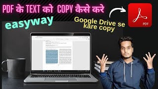 PDF Ke Text Ko Copy Kaise Kare  How To Copy PDF Paragraphs  How Sabse Sahi Tarika Yahi Hai  🤔🤔🔥 [upl. by Adirf]