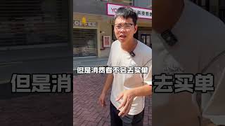 进咖啡店只是为了点一杯柠檬茶二手咖啡机 二手设备回收 餐饮设备 咖啡机咖啡店 [upl. by Holbrooke138]