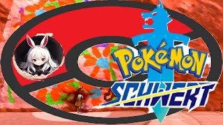 Pokemon Schwert No Commentary07 [upl. by Abe300]