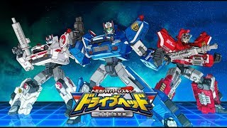 TOMICA 緊急救援隊 機動先驅者 ～機動救急警察～ 第1話 中文字幕 [upl. by Ahsieym]