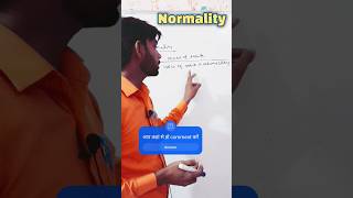 Normality Formula chemistrywallahsir education class12thobjective chemistry shortsvideo [upl. by Estelle]