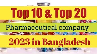 Top 10 Pharmaceutical Company in Bangladesh 2023 Top 20 Pharmaceutical company in Bangladesh 2023 [upl. by Cherise]