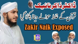 Dr Zakir Naik Quran KY Galat Hawaly Daita Pakra Giya  Exposed Zakir Naik  Shaheer Raza Attari [upl. by Higginson593]