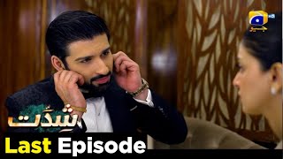 Shiddat drama last episode promo teaser and review  shiddat Next ep  شدت ڈرامہ آخری قسط [upl. by Eiba756]