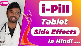 i pill side effects in hindi  side effects of i pill tablet  ipill effect on periods amp pregnancy [upl. by Letsou]