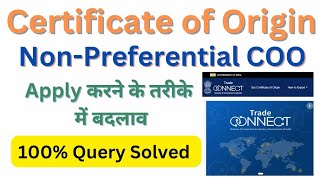 Certificate of OriginNonPreferential COO Tradegovin 💯  Query solved Live 👌 [upl. by Yensehc]