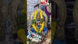 Trishakti alayam [upl. by Birdie]