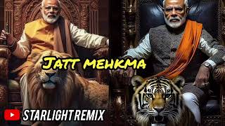 Jatt mehkma by modi ji  Jatt mehkma by modi  Modi singing jatt mehkma  modi ji sings jatt mekhma [upl. by Harned]