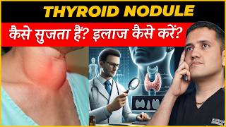 Everything about thyroid nodules and its treatment Dr Gaurav Gangwani Interventional Radiologist [upl. by Aitat]